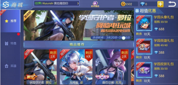 时空召唤怎么招募战友