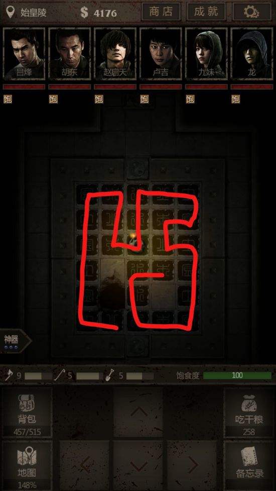 长生劫上古魔窟怎么出来