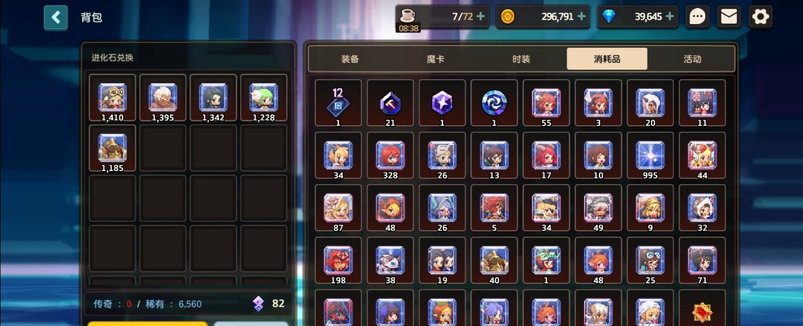 坎公骑冠剑前期阵容怎么搭配