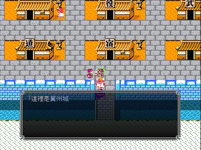 吞食天地孙子兵法怎么合成