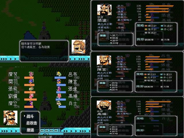 吞食天地孙子兵法怎么合成