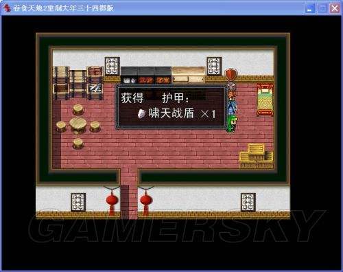 吞食天地零陵城打完怎么过