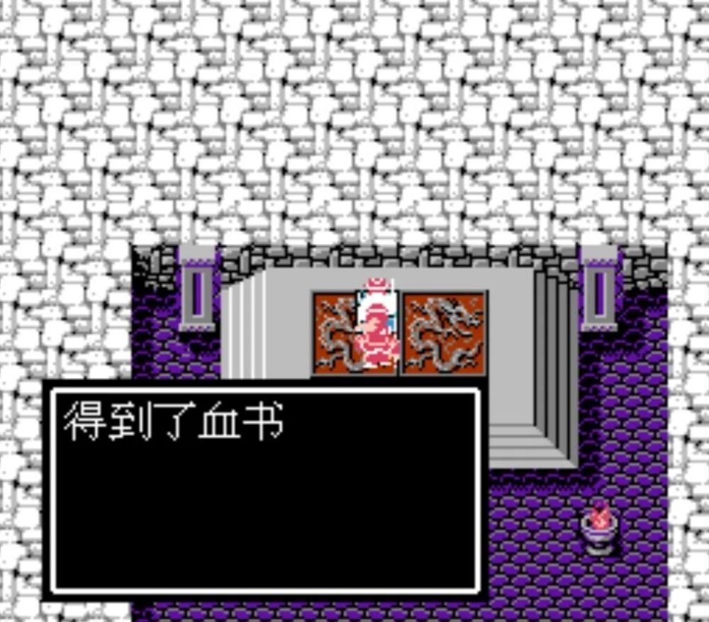 吞食天地2书怎么用