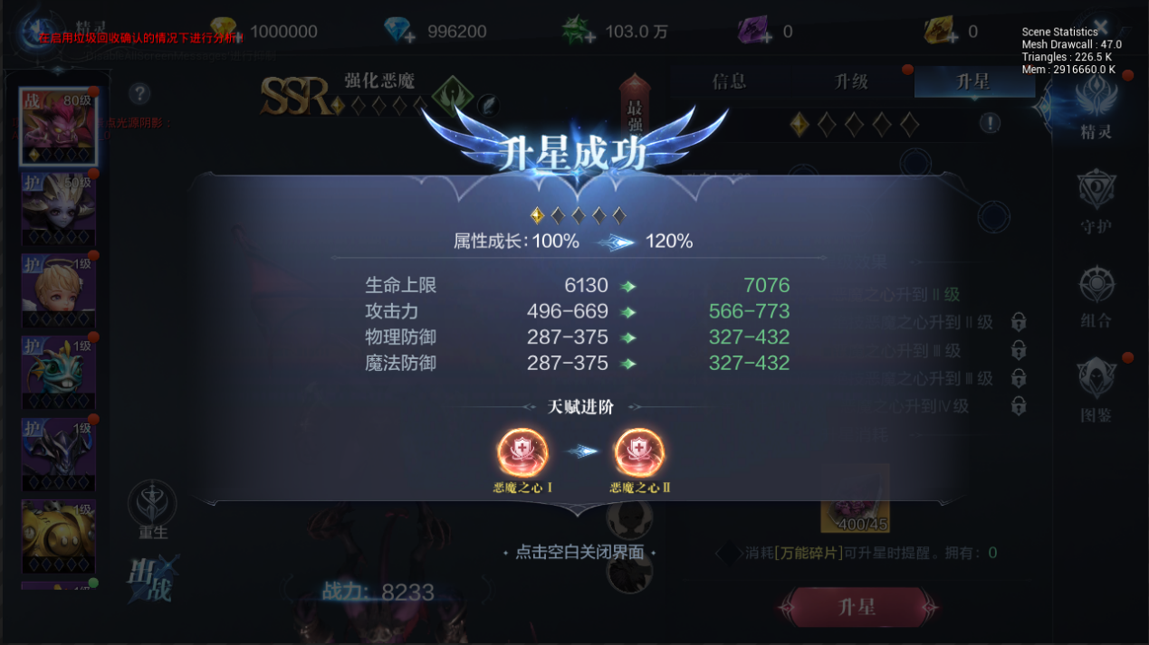 全民奇迹爵位狩猎怎么玩