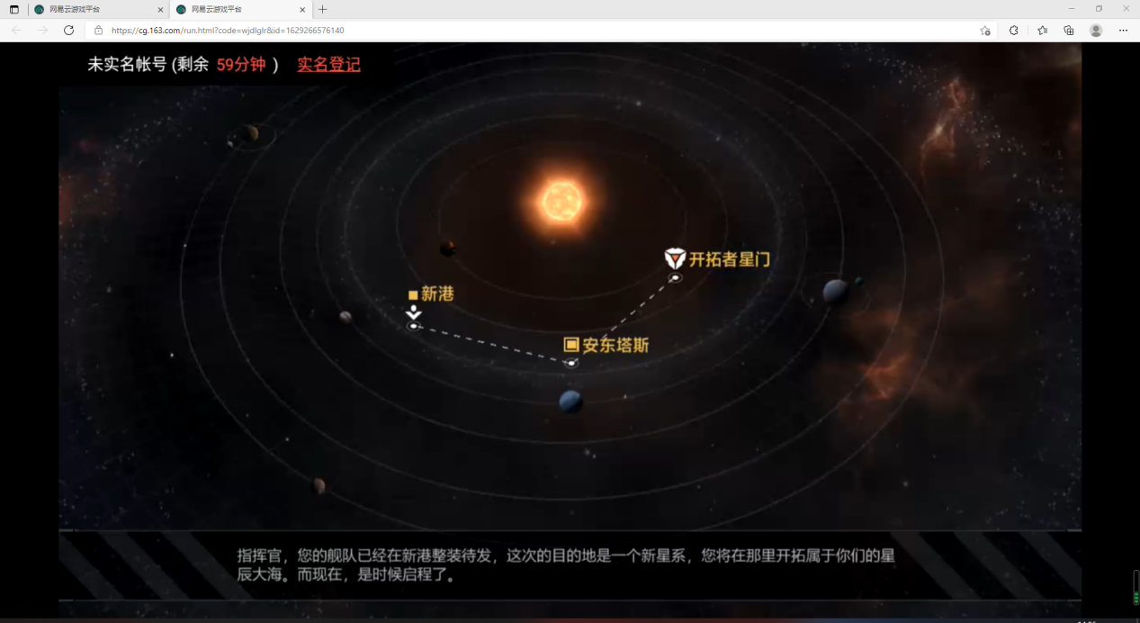 无尽的拉格朗日肝度怎么样 无尽的拉格朗日肝度怎么样
