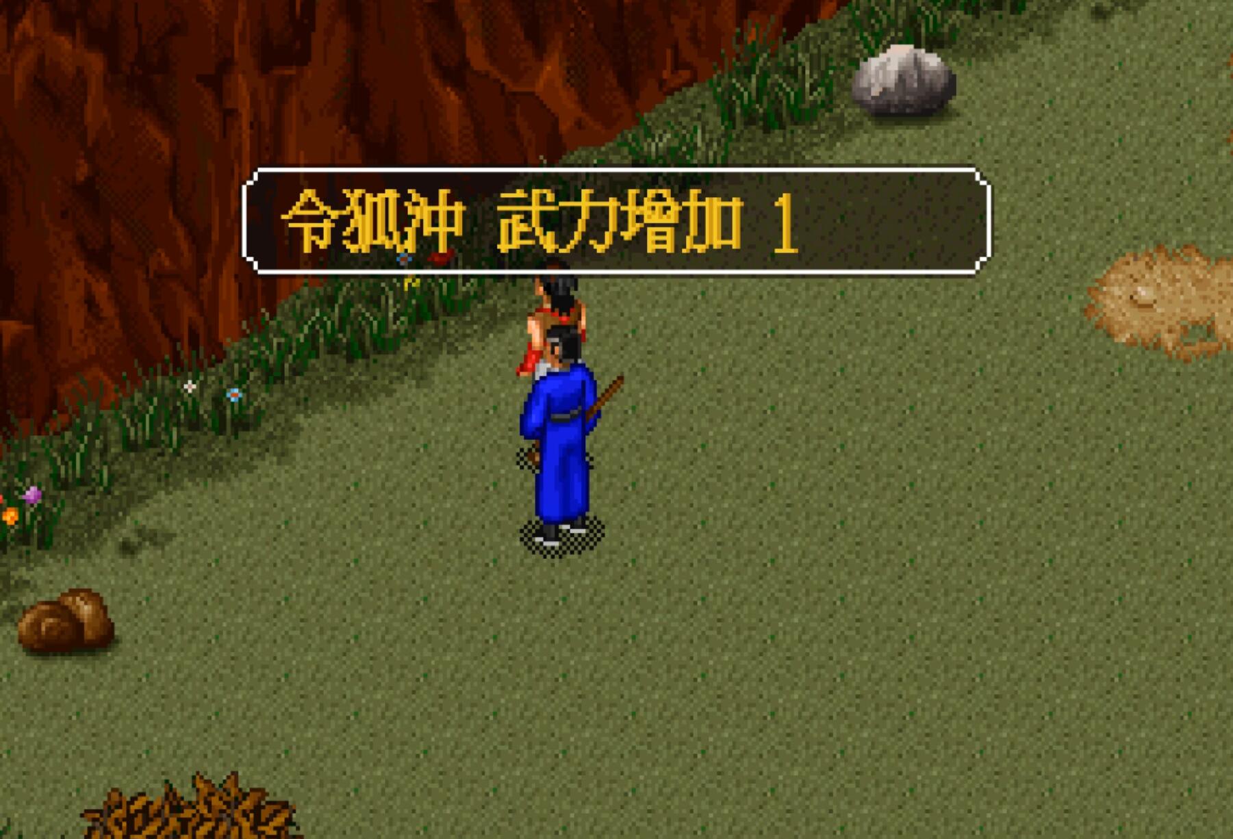 金庸群侠传后期在哪练级
