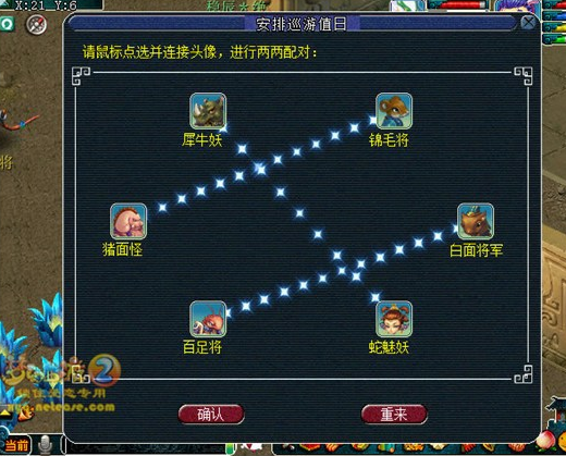 梦幻西游无底洞怎么加点才能通吃所有任务