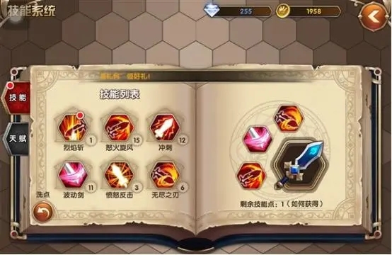 艾尔战记合理利用钻石提升战斗力 艾尔战记合理利用钻石提升战斗力