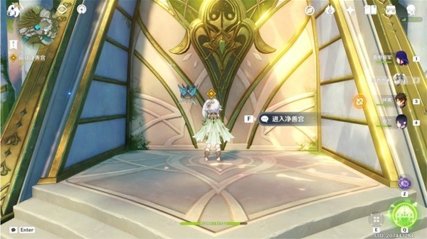 原神3.2识藏日任务流程是什么 原神3.2识藏日任务流程是什么