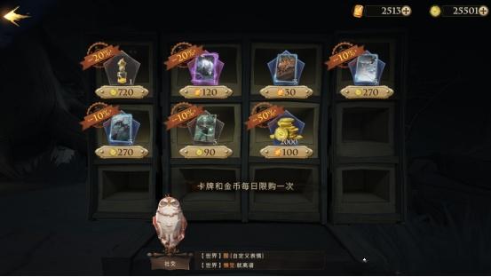 哈利波特游戏钻石怎么获得 哈利波特游戏钻石怎么获得