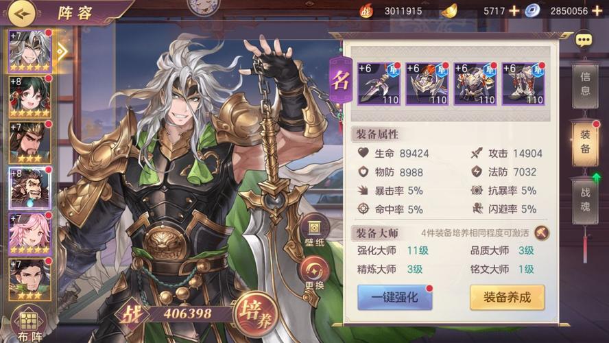 三国志幻想大陆小关张怎么样