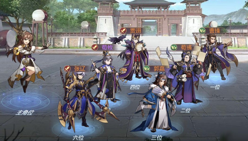 三国志幻想大陆如何快速建军团