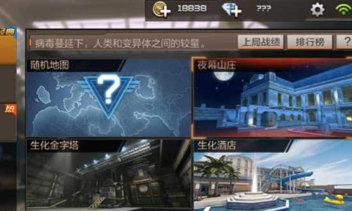 穿越火线手游新夜幕山庄怎么玩