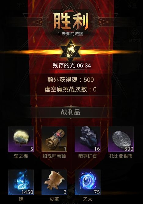 地下城堡3坚冰洞窟怎么打