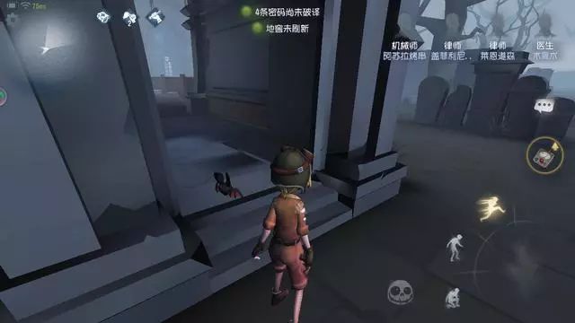 第五人格捉迷藏活动怎么玩