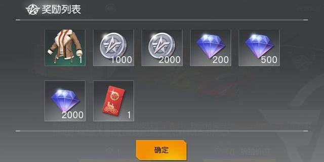 荒野行动银币可以买什么 荒野行动银币可以买什么