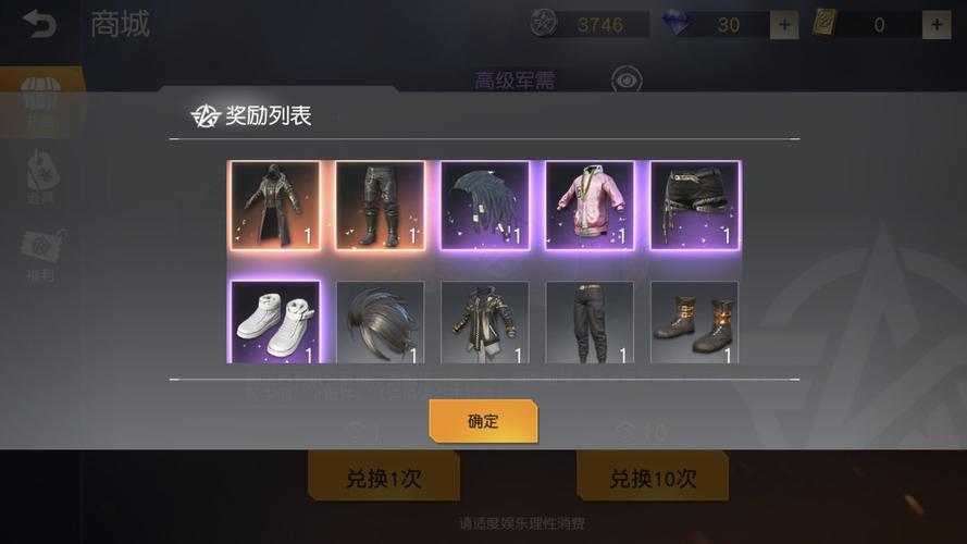 荒野行动银币可以买什么 荒野行动银币可以买什么
