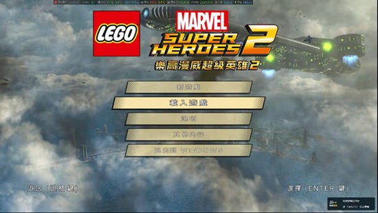 乐高漫威超级英雄2存档位置在哪里