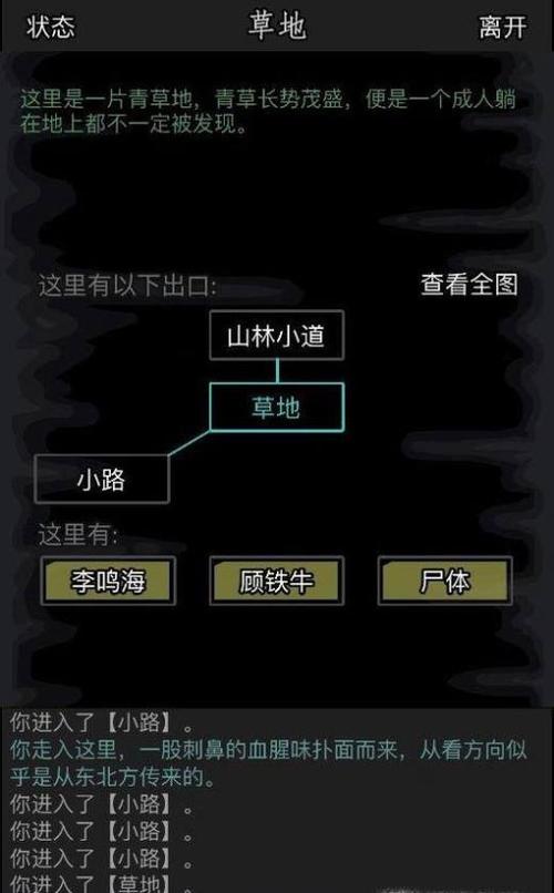 放置江湖古寺失窃任务怎么做