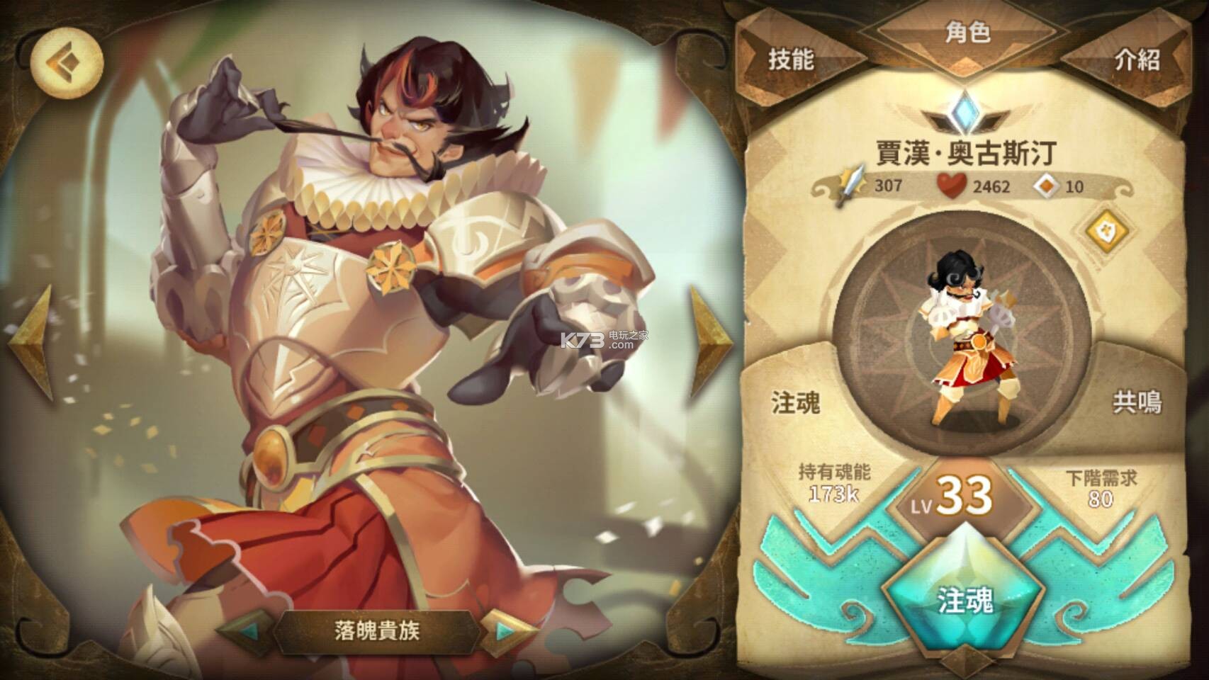 万象物语腌肉怎么解锁