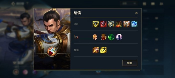 英雄联盟手游赵信主加什么技能 英雄联盟手游赵信主加什么技能