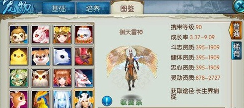 诛仙手游长生界该怎么去 诛仙手游长生界该怎么去