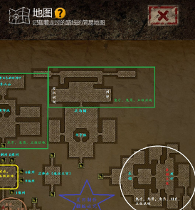 长生劫碎尸鬼怎么打