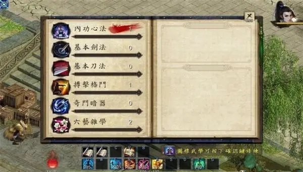 金庸群侠传5怎么通关 整体剧情流程解析 金庸群侠传5怎么通关 整体剧情流程解析