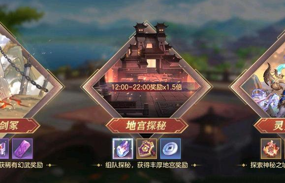 三国志幻想大陆矿脉探险怎么玩