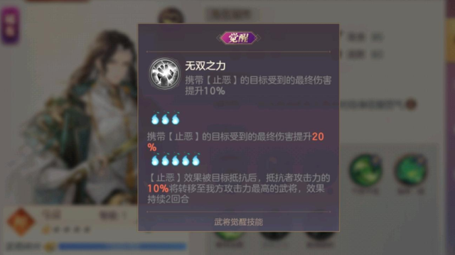 三国志幻想大陆技能调整怎么样