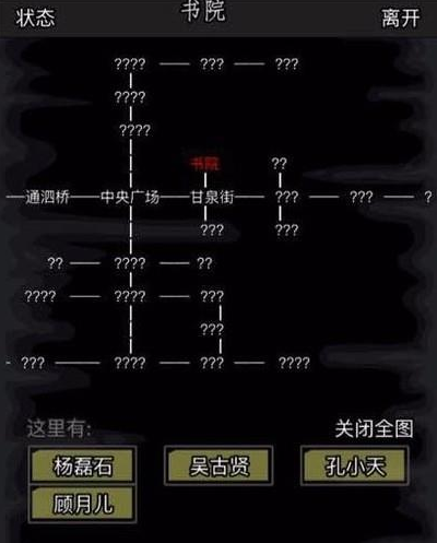 放置江湖酒花雕酒在哪 酒花雕酒有什么用 放置江湖酒花雕酒在哪 酒花雕酒有什么用