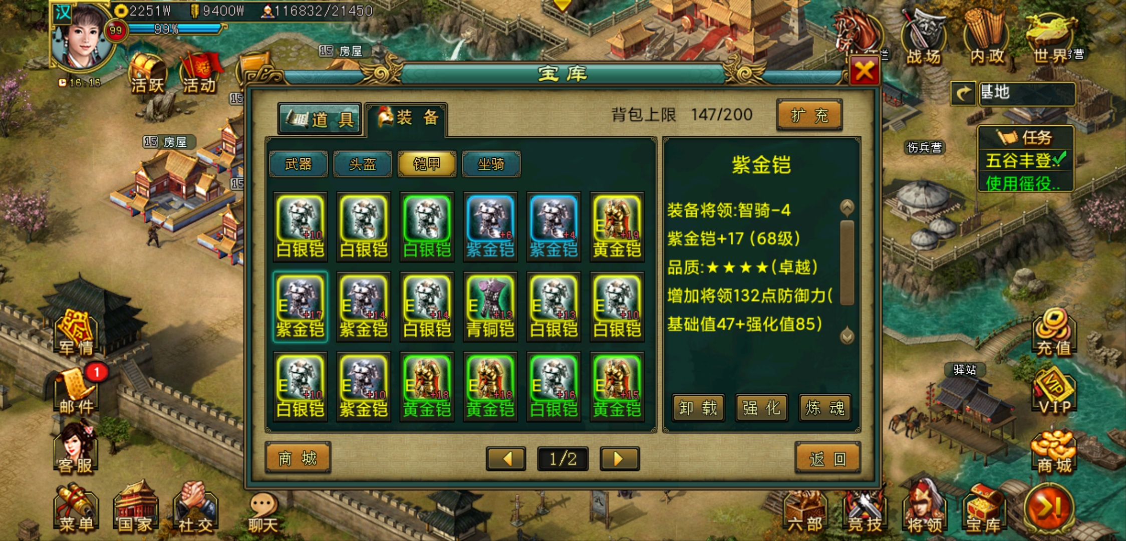 帝王三国如何玩兵种