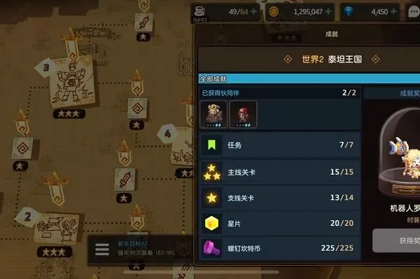 坎公骑冠剑推图队伍怎么玩