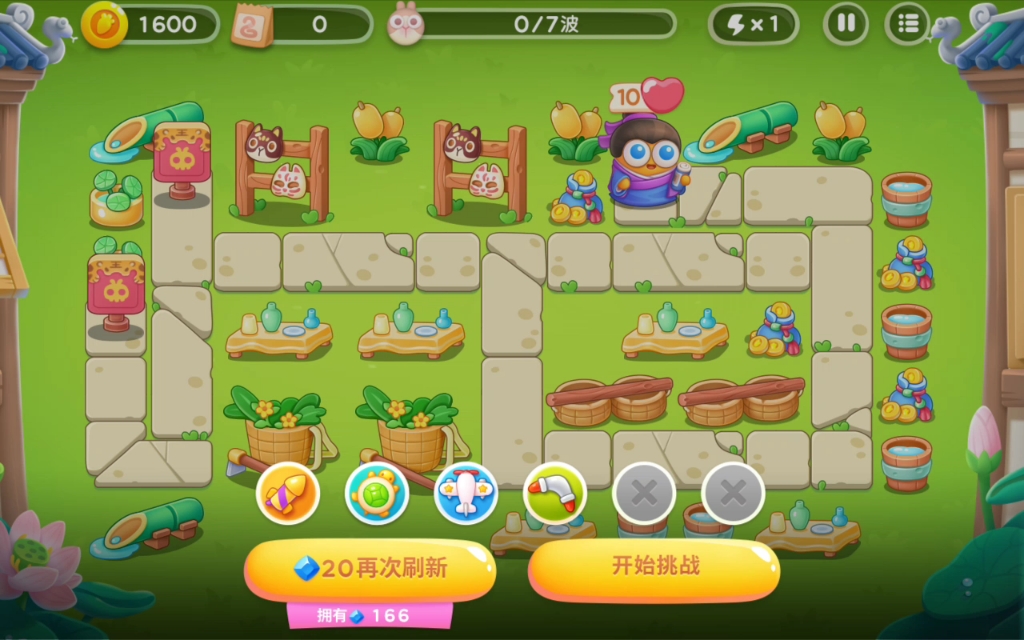 保卫萝卜4隐藏关卡5是什么