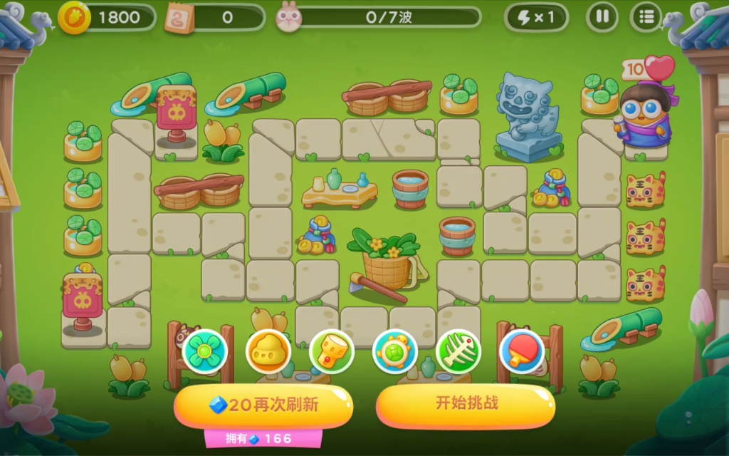 保卫萝卜4隐藏关卡5是什么