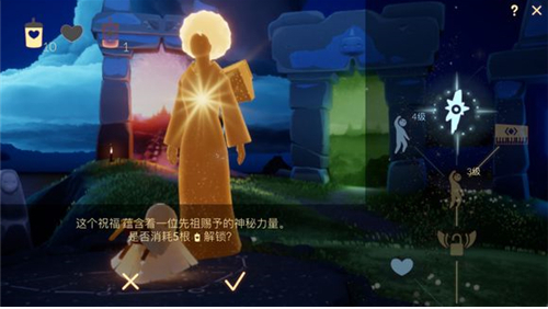 光遇如何变成巨人 光遇如何变成巨人