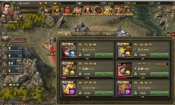 攻城掠地150以后怎么拿精炼 每日挂机怎么操作