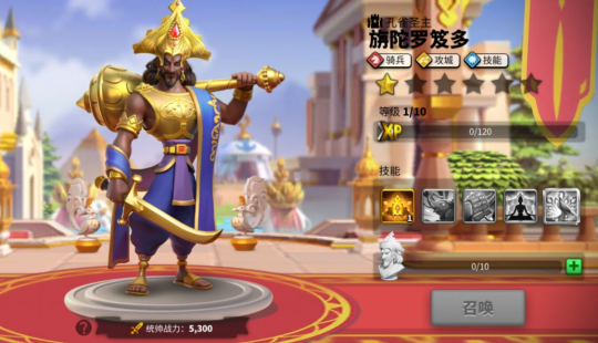 万国觉醒多少抽必出传说