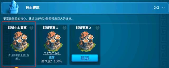 万国觉醒残矿如何知道是谁干的