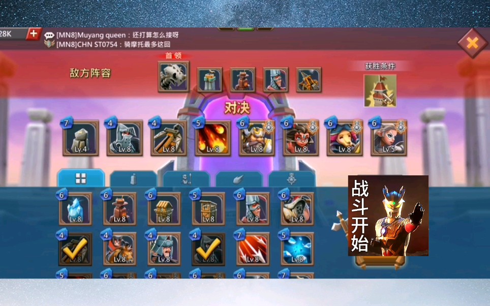 王国纪元边境之门715怎么过