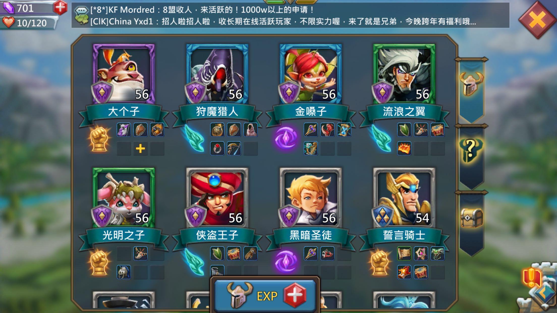 王国纪元缺金币怎么办 王国纪元缺金币怎么办
