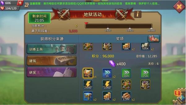 王国纪元如何送水晶