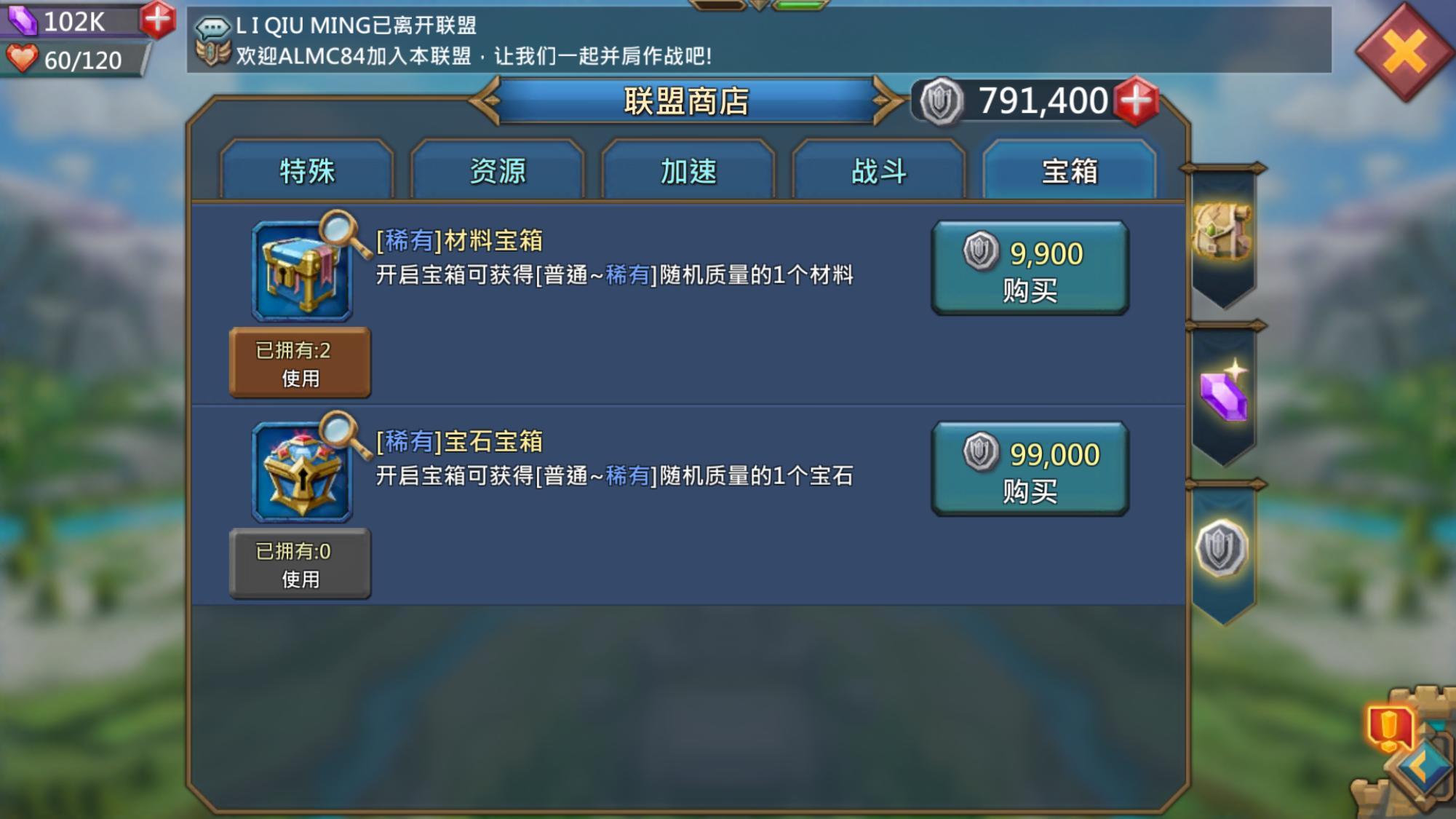 王国纪元如何送水晶