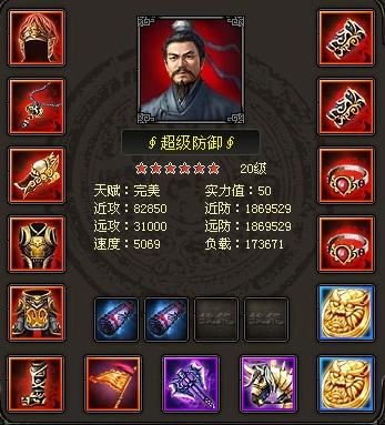 烽火战国英雄如何觉醒
