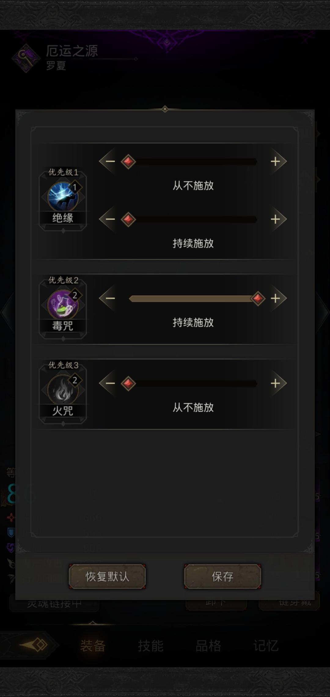 地下城堡3熔炉之城平民怎么玩