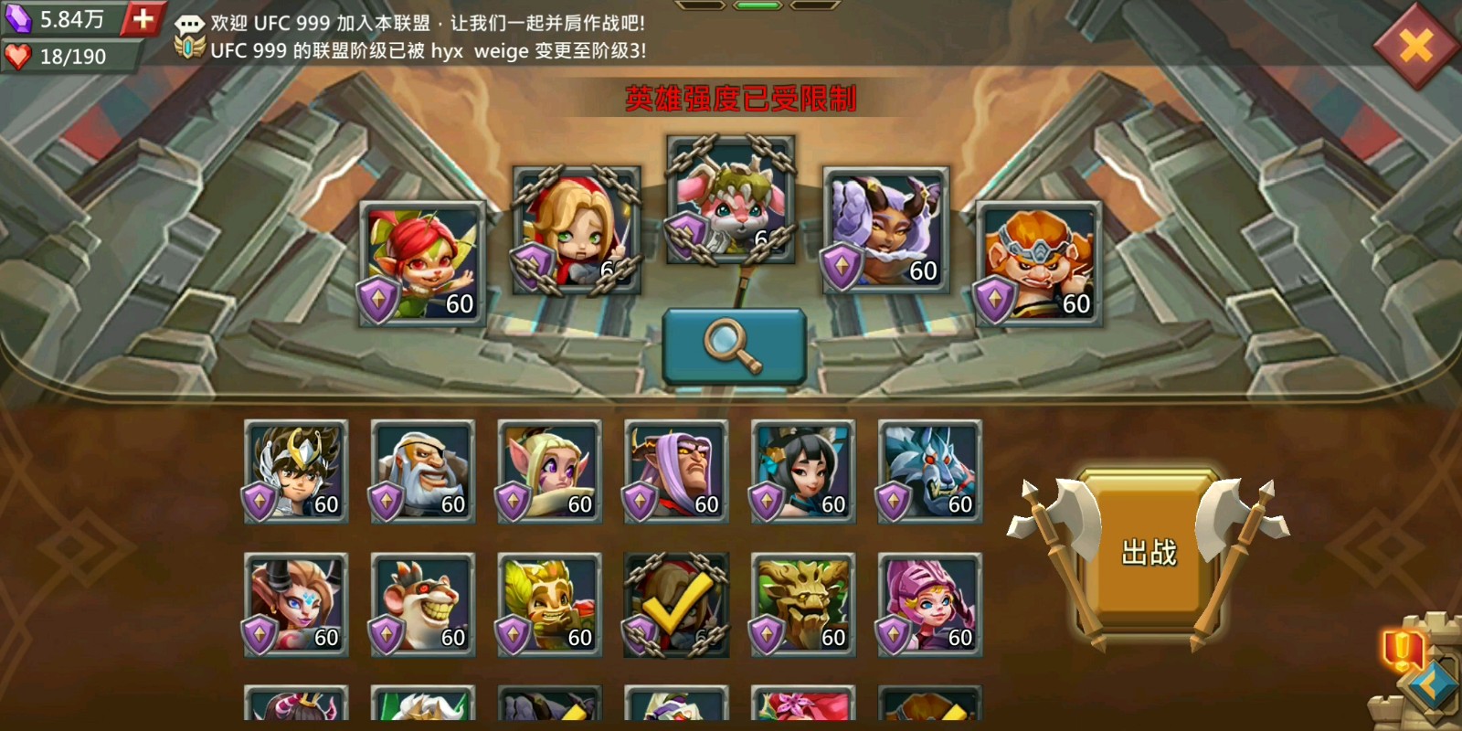 王国纪元灾祸之影关卡9怎么玩