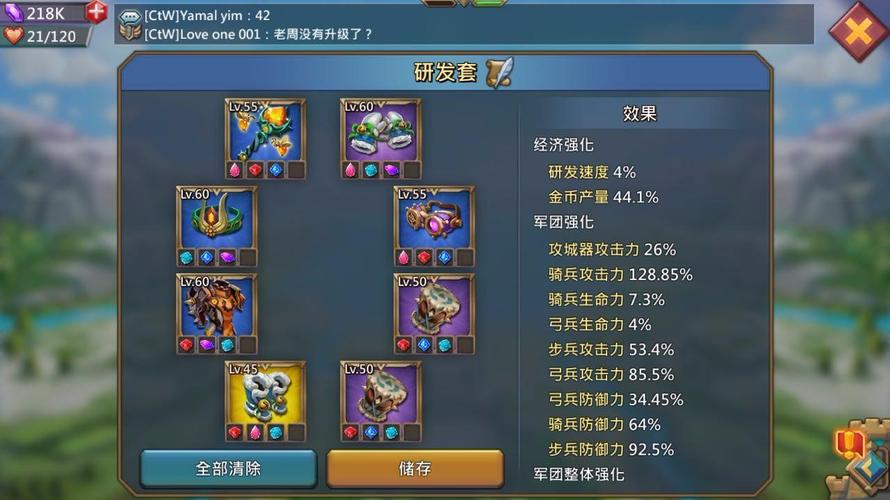 王国纪元打怪装备有哪些 王国纪元打怪装备有哪些