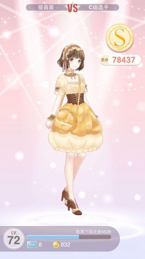 奇迹暖暖179少女级怎么过