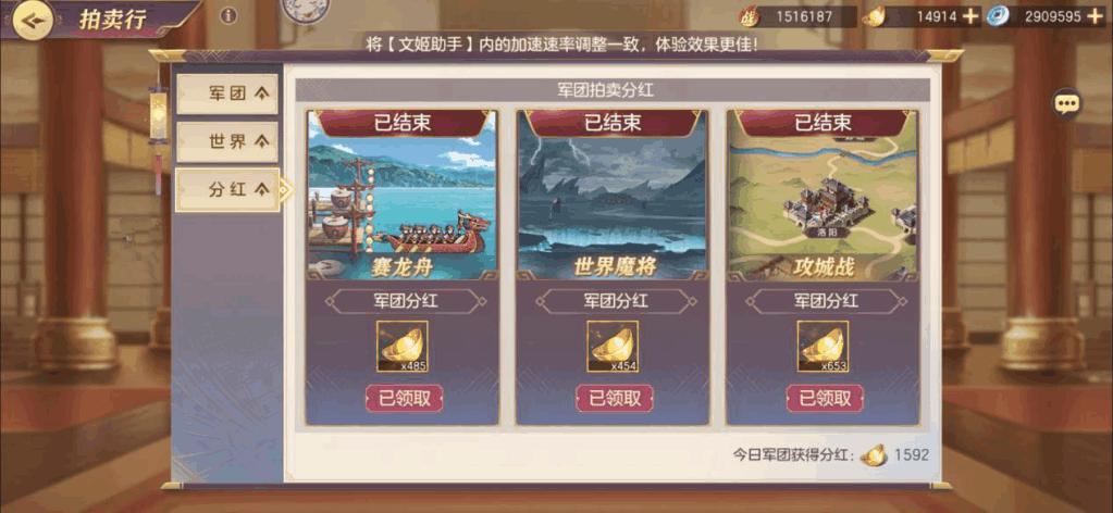 三国志幻想大陆疑云解密第四幕碎片是什么
