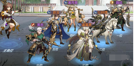 三国志幻想大陆魏延阵容怎么搭配